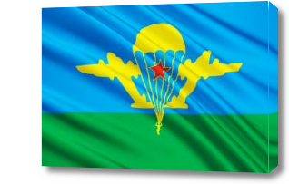 Картина Флаг ВДВ